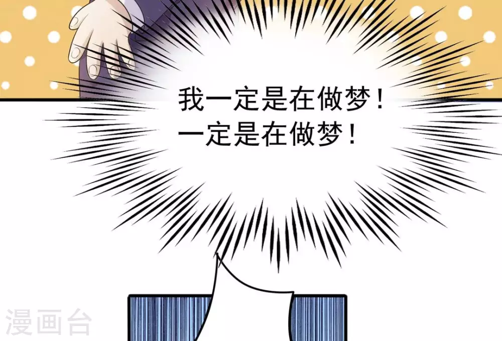 第17话-第17话