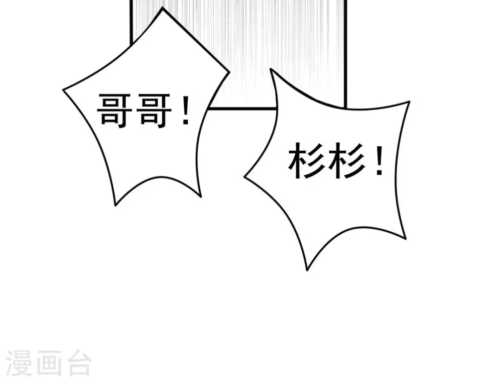 第17话-第17话
