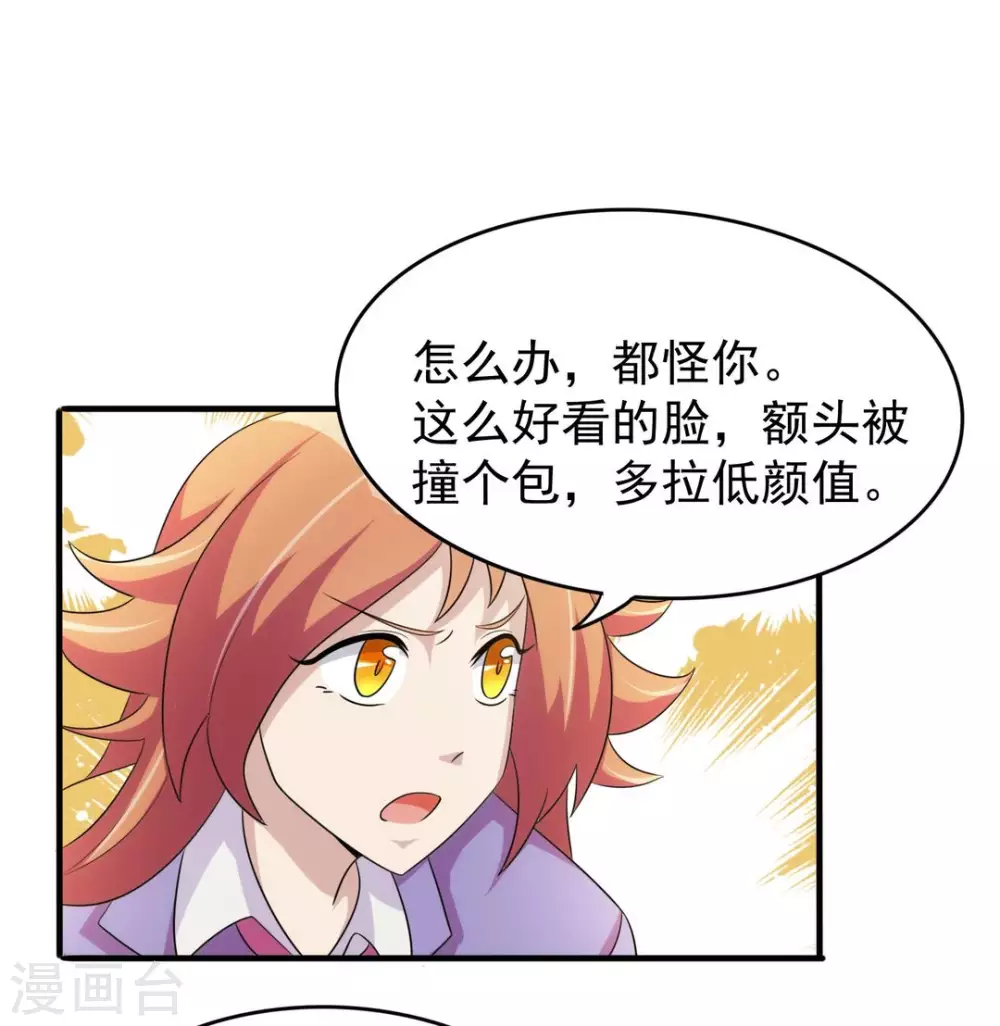 第17话-第17话
