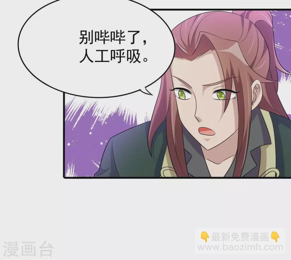 第17话-第17话