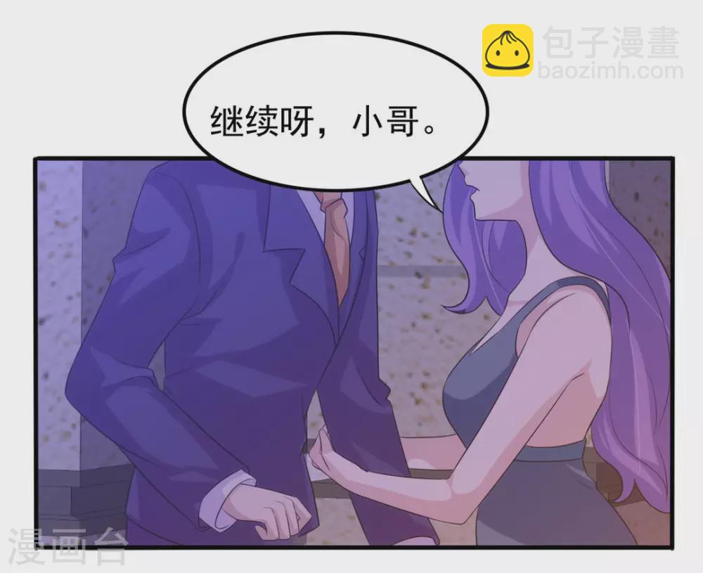 第19话-第19话