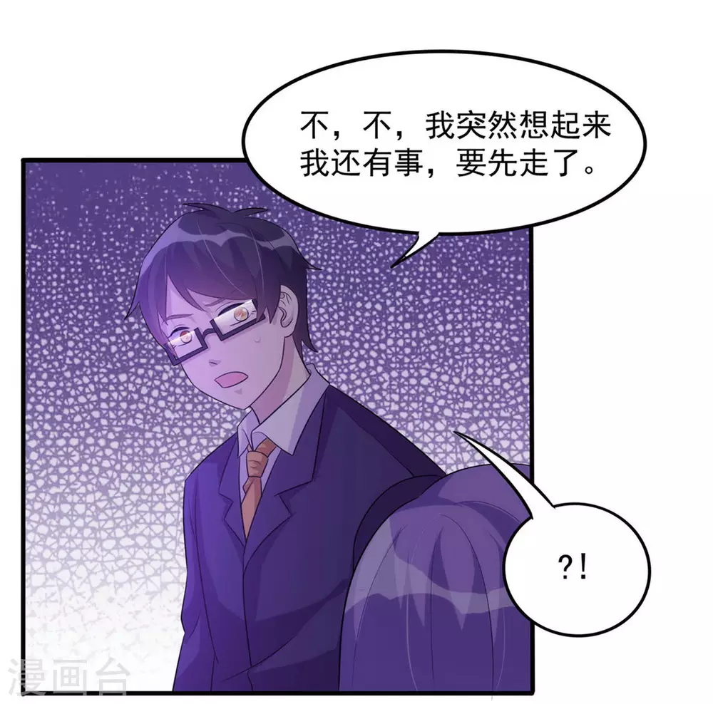第19话-第19话