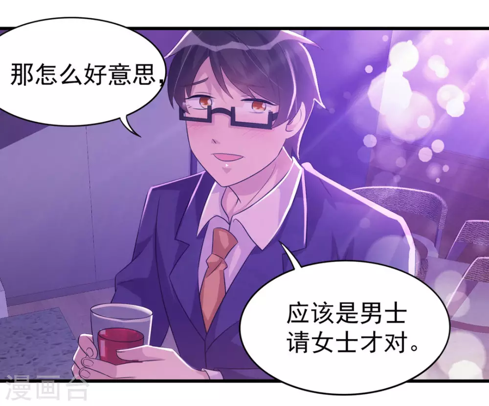 第19话-第19话