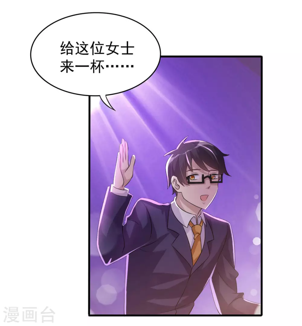 第19话-第19话