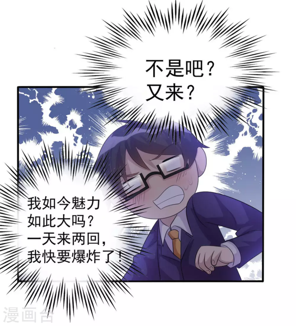 第19话-第19话