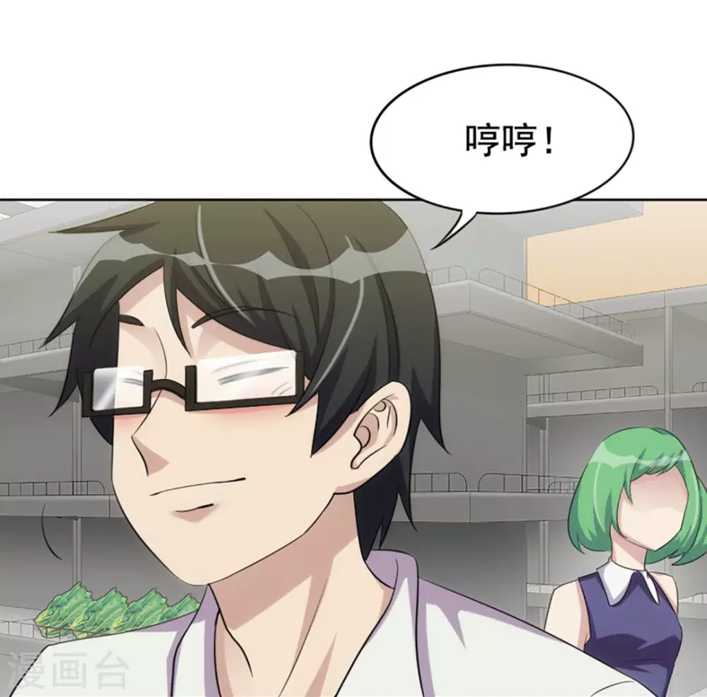 第3话-第3话