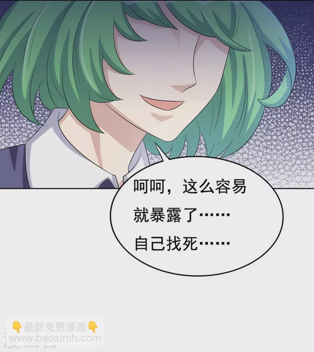 第3话-第3话