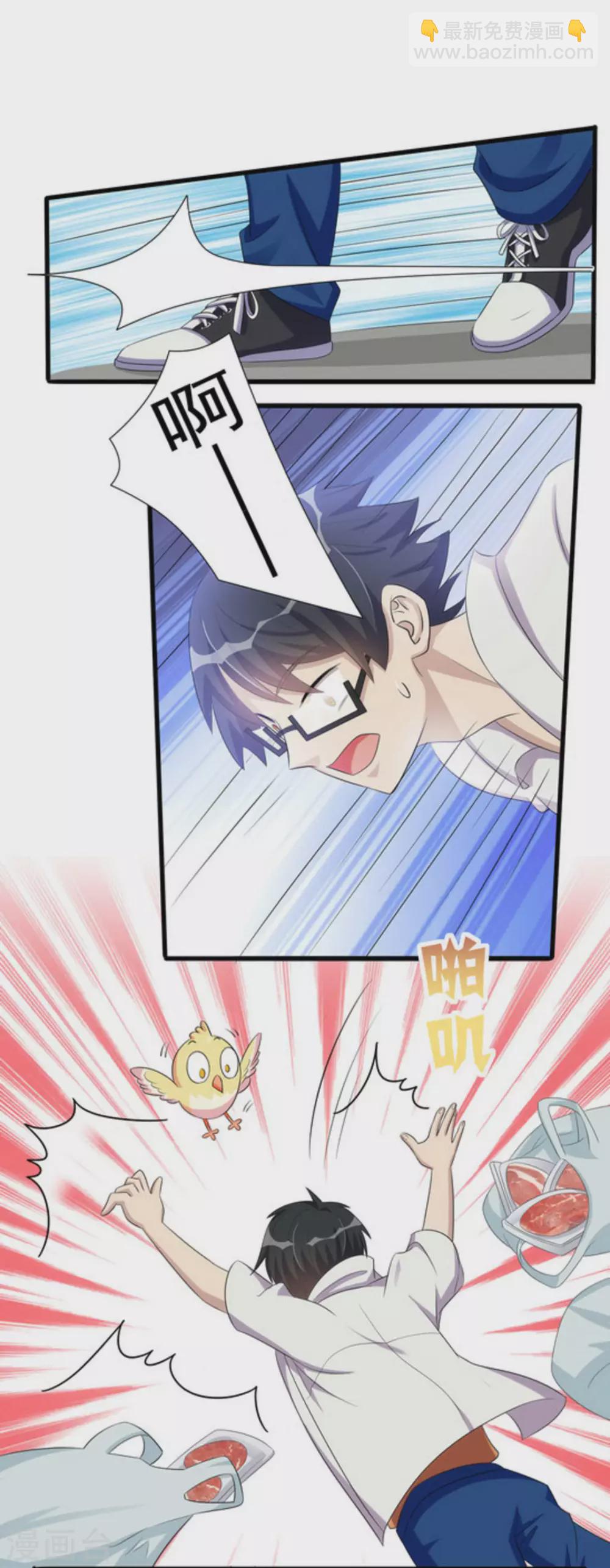 第3话-第3话