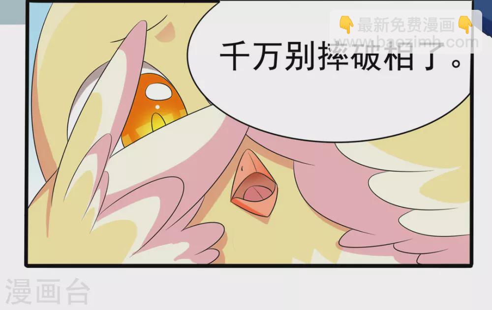 第3话-第3话