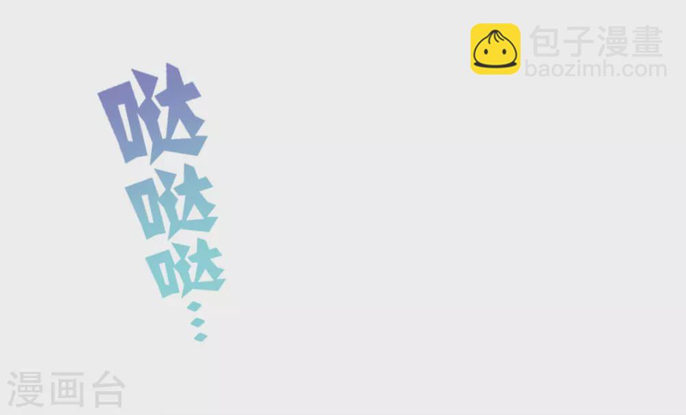 第3话-第3话