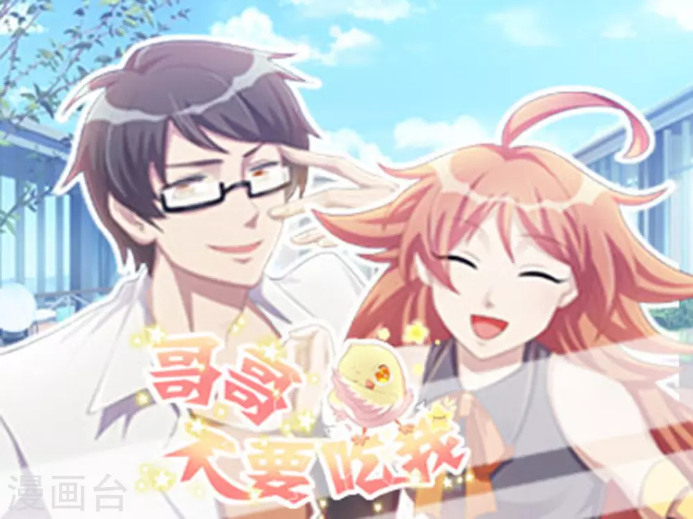 第21话-第21话