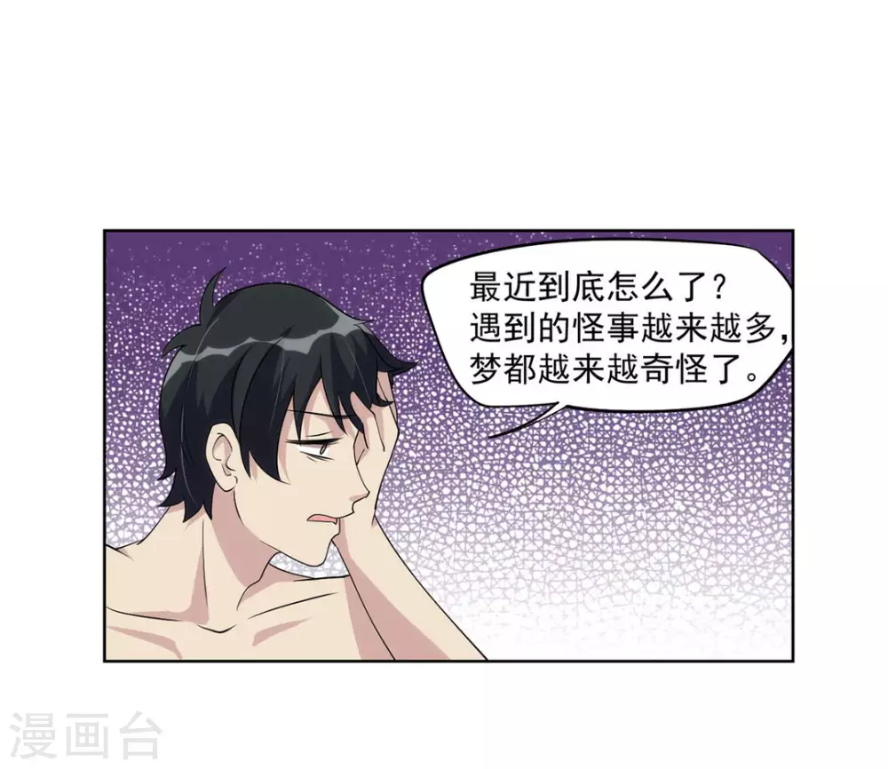 第21话-第21话