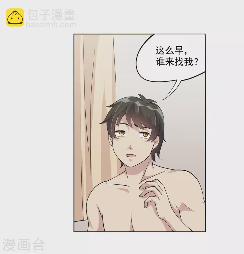 第21话-第21话