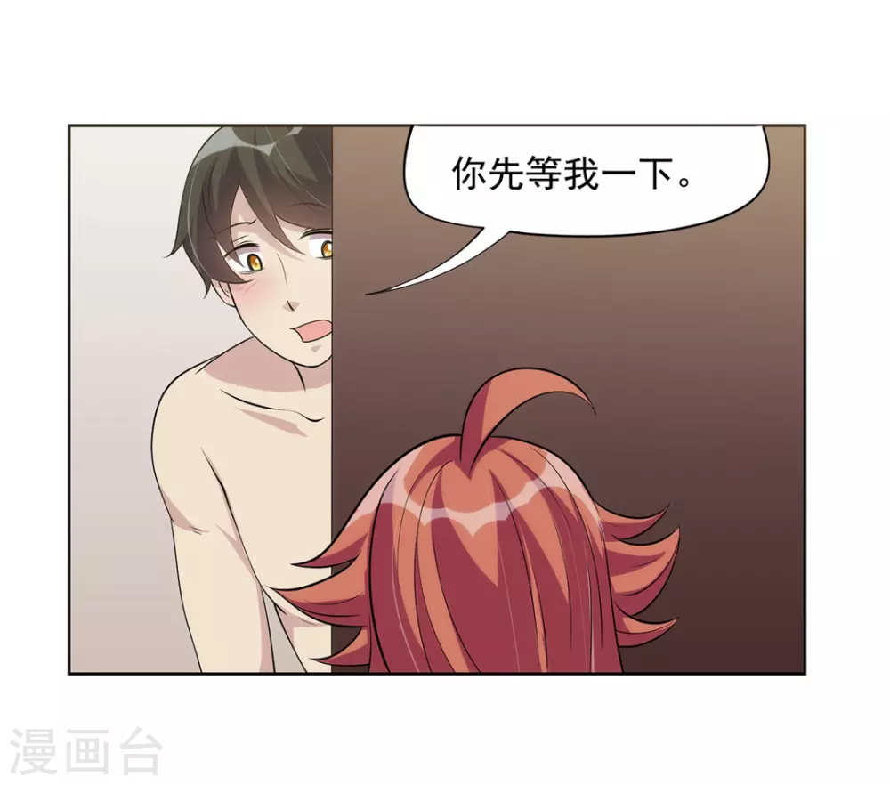 第21话-第21话