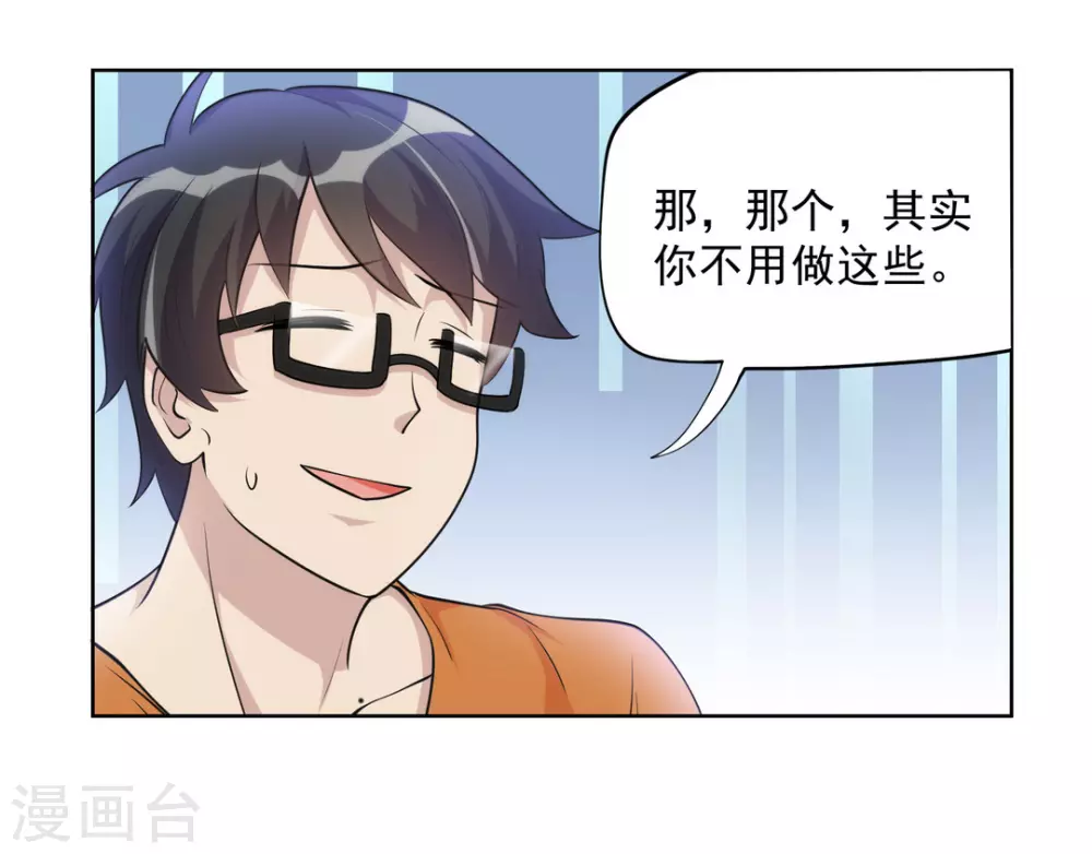 第21话-第21话