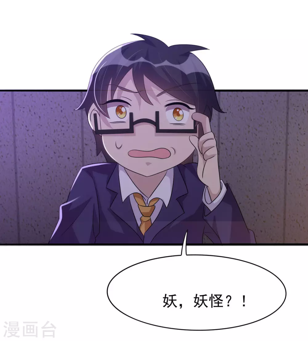 第21话-第21话