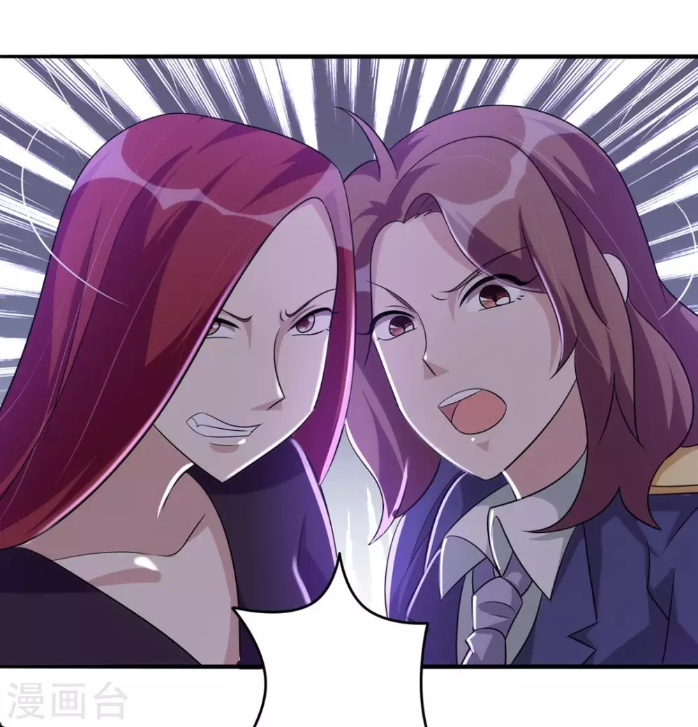 第21话-第21话
