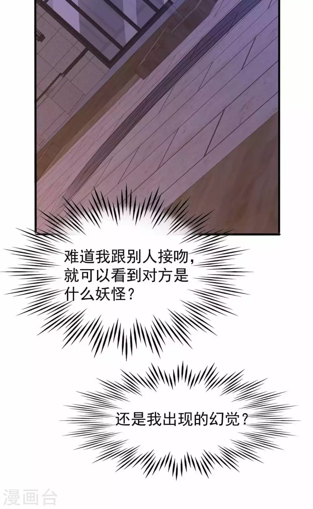 第21话-第21话