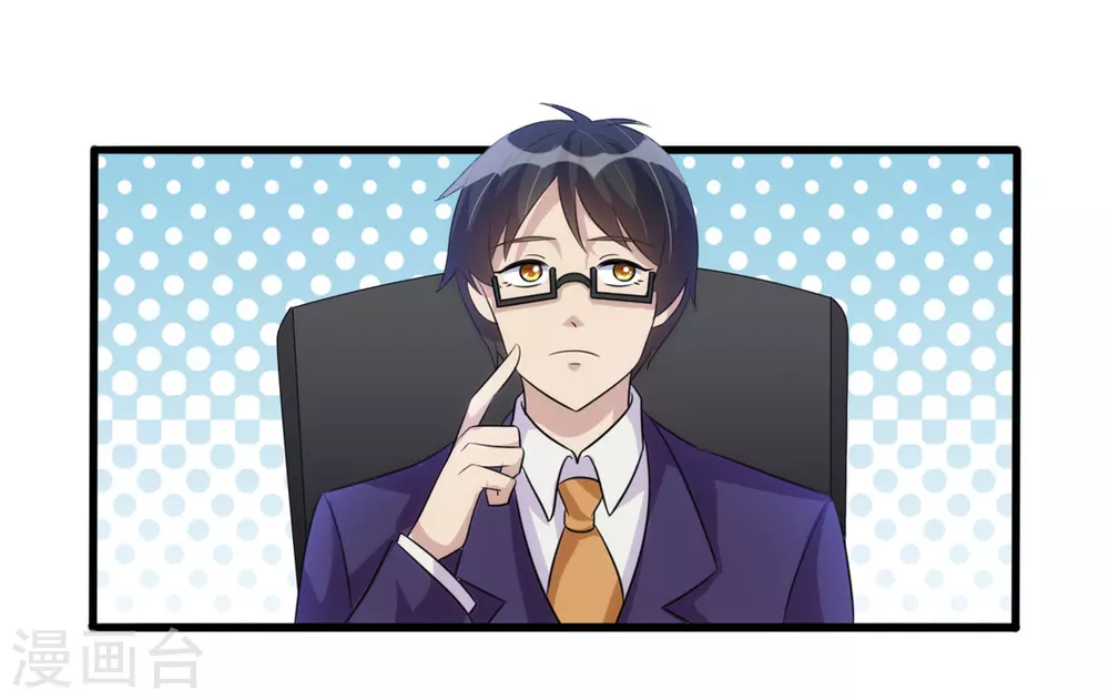 第23话-第23话