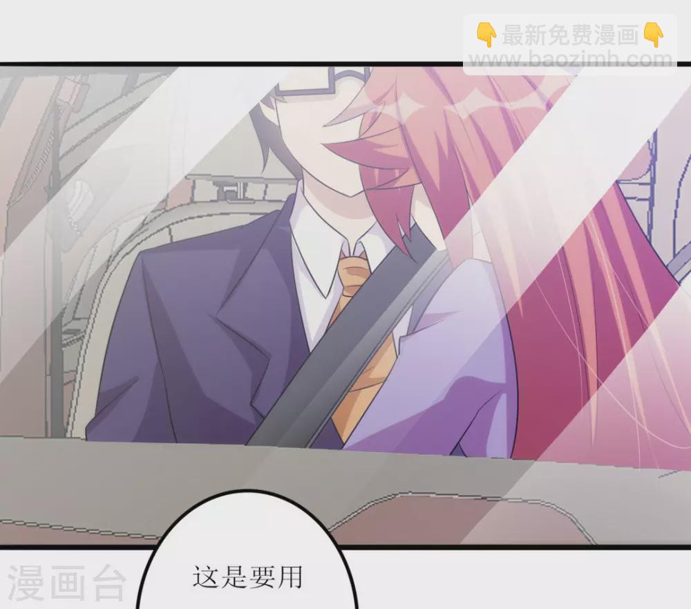 第23话-第23话