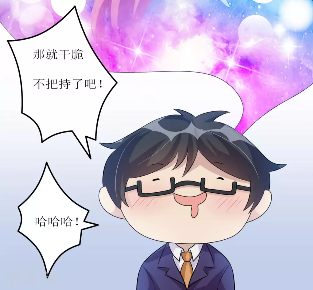 第23话-第23话
