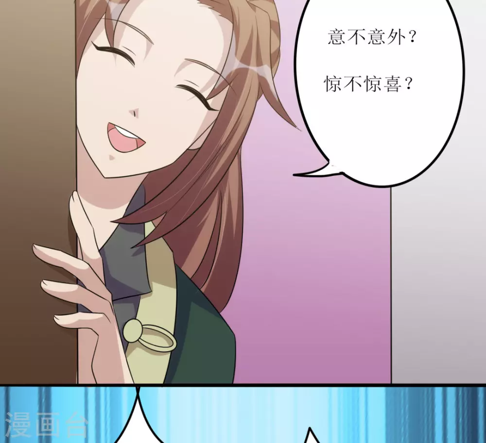 第23话-第23话