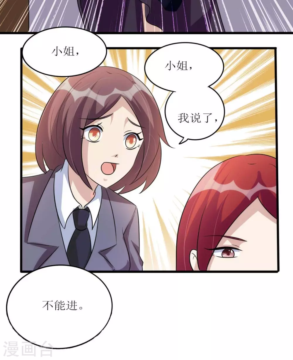 第23话-第23话