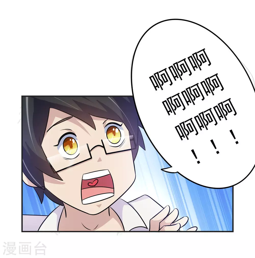 第25话-第25话