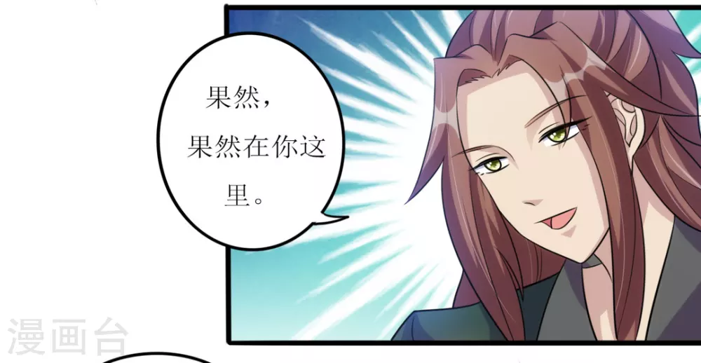 第25话-第25话