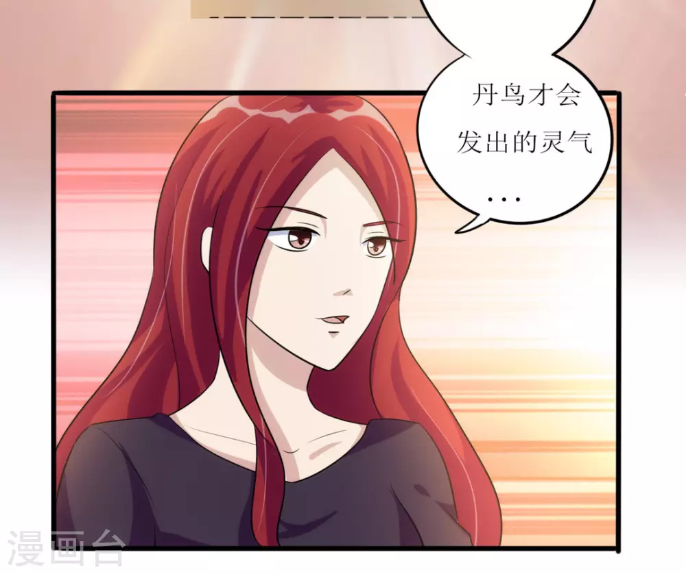 第25话-第25话