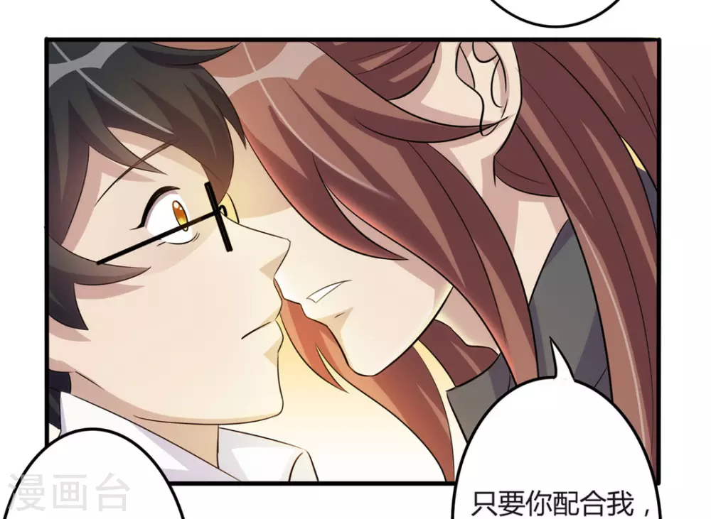 第27话-第27话