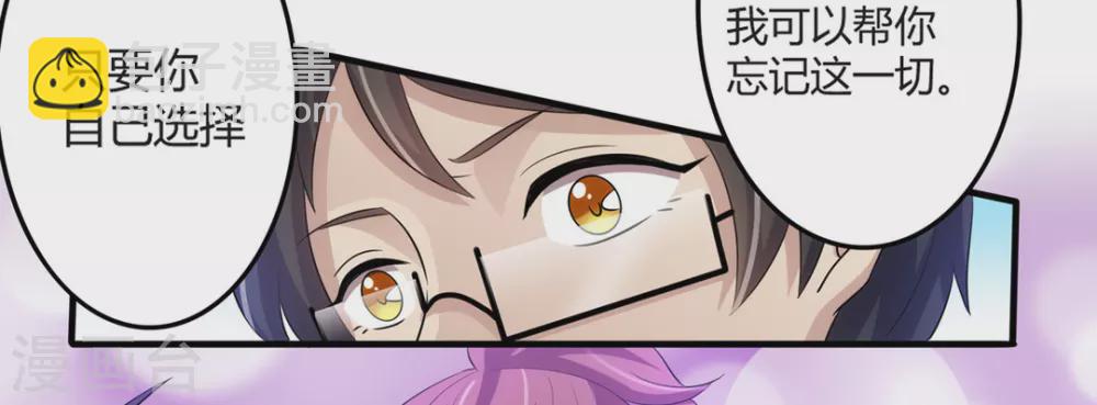 第27话-第27话