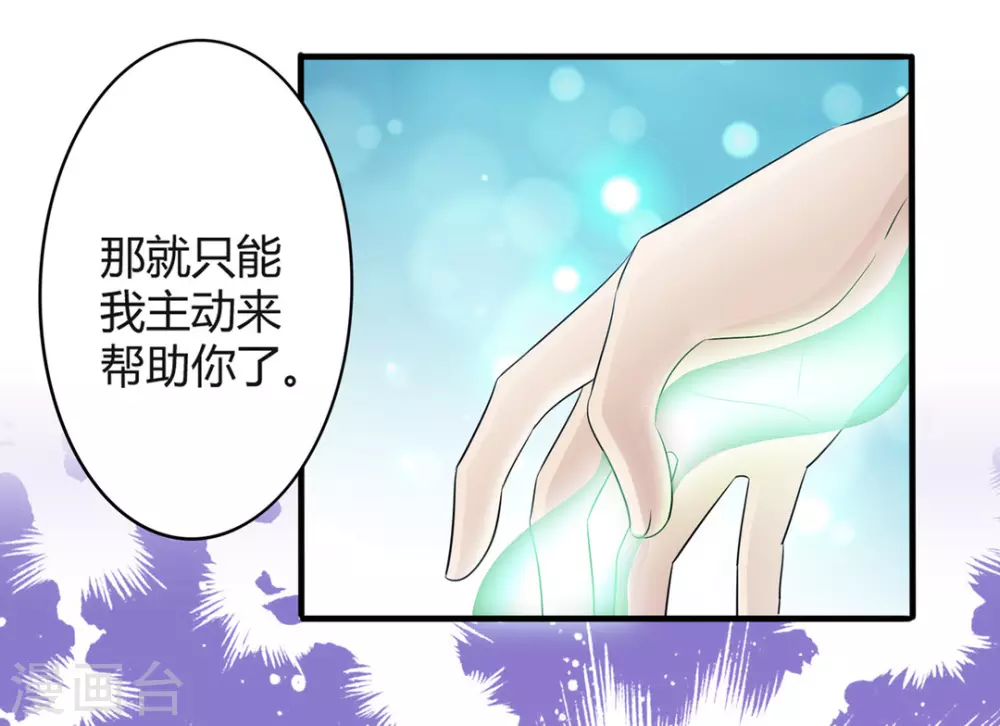 第27话-第27话