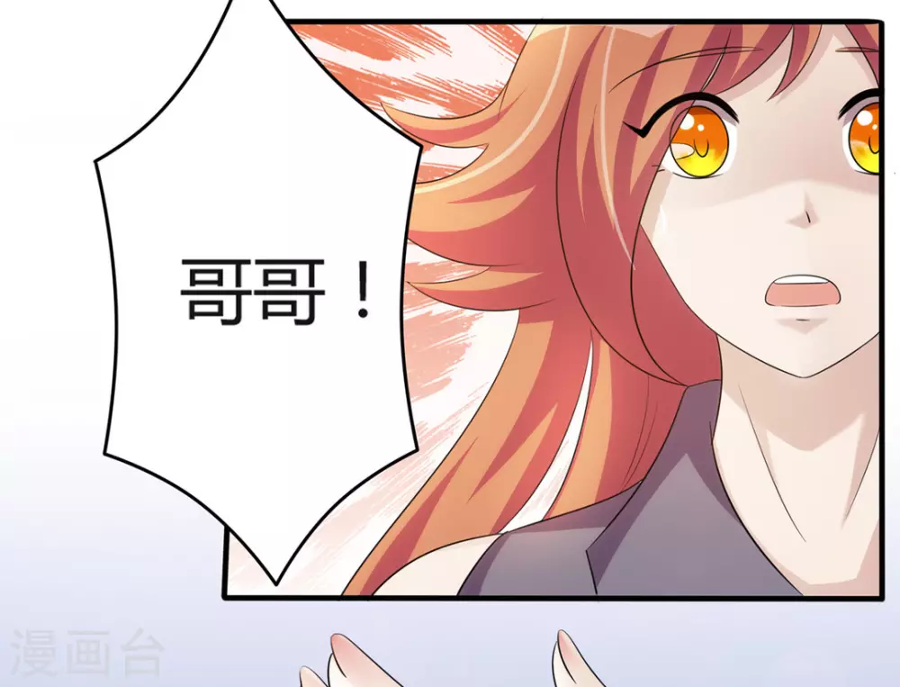 第27话-第27话