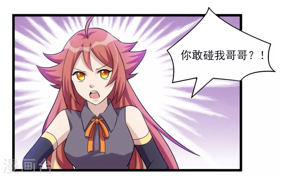 第27话-第27话