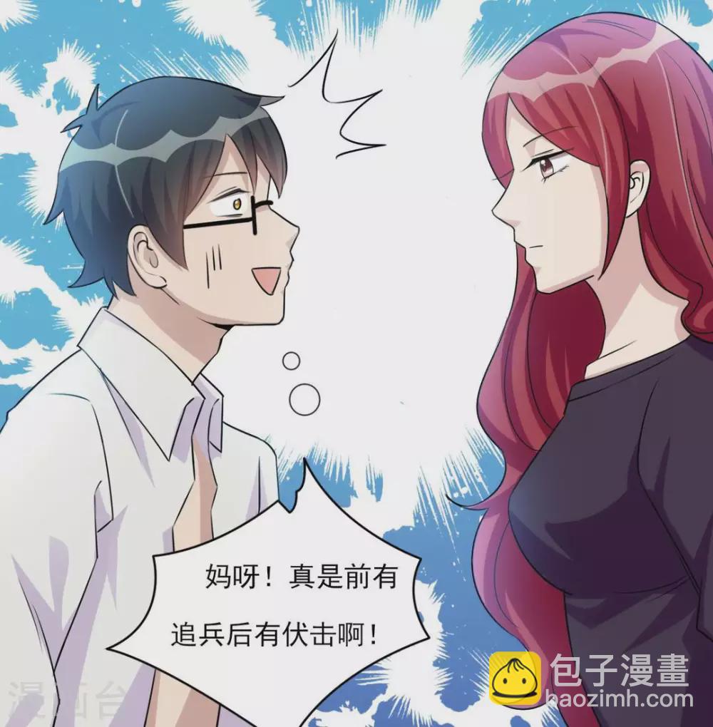 第27话-第27话