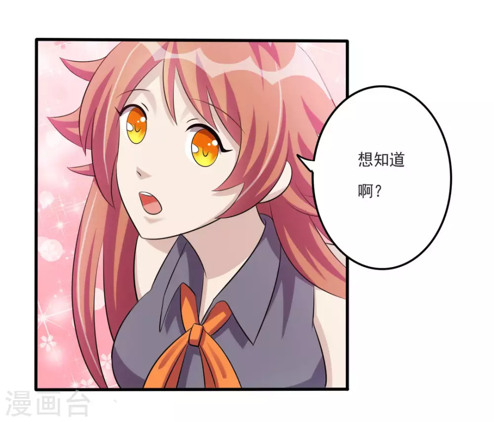第29话-第29话