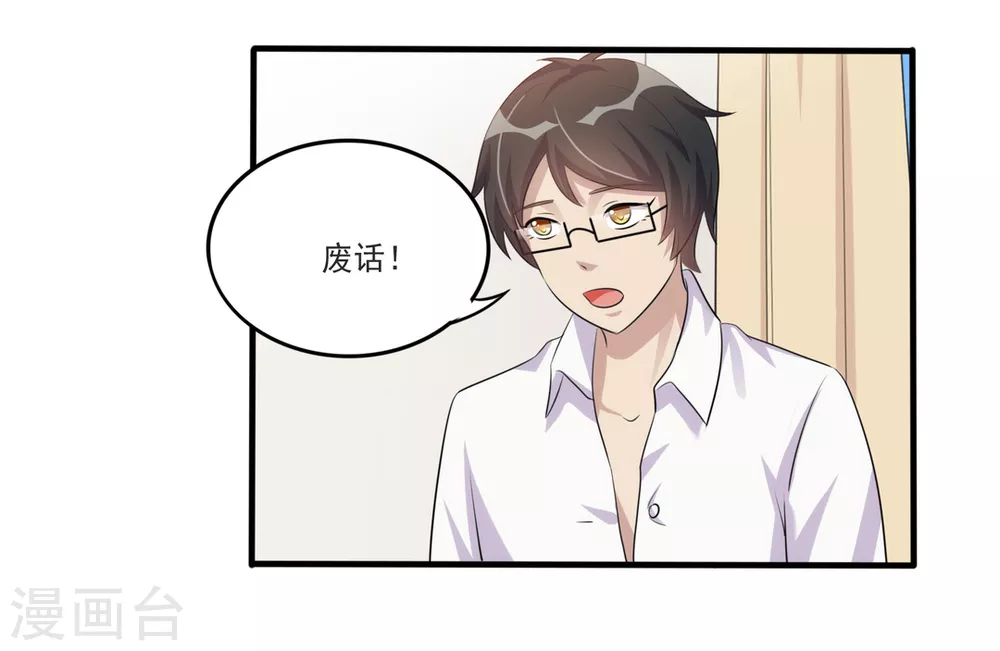 第29话-第29话