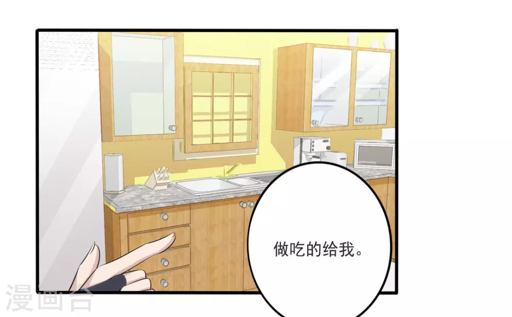 第29话-第29话