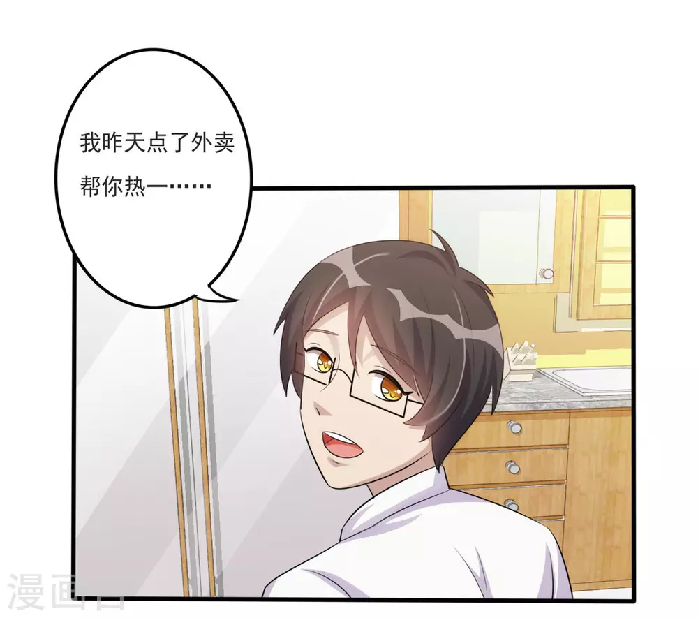 第29话-第29话