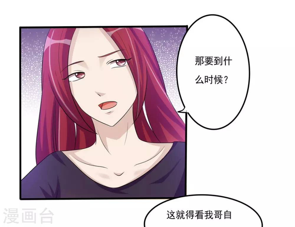 第29话-第29话