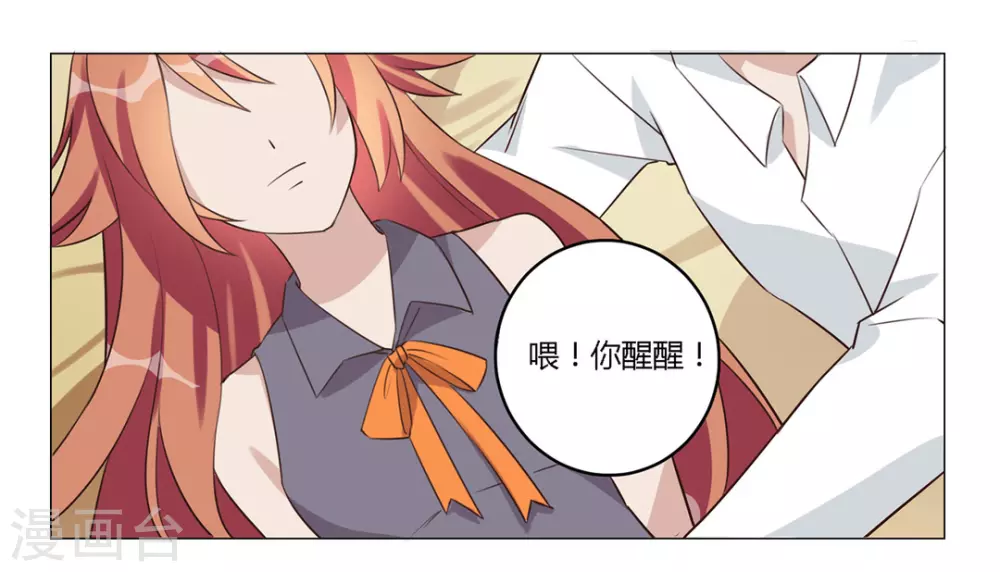 第29话-第29话