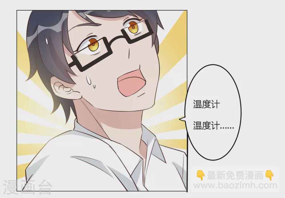 第29话-第29话