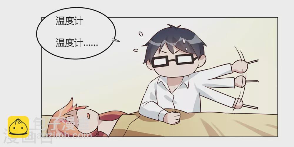 第29话-第29话