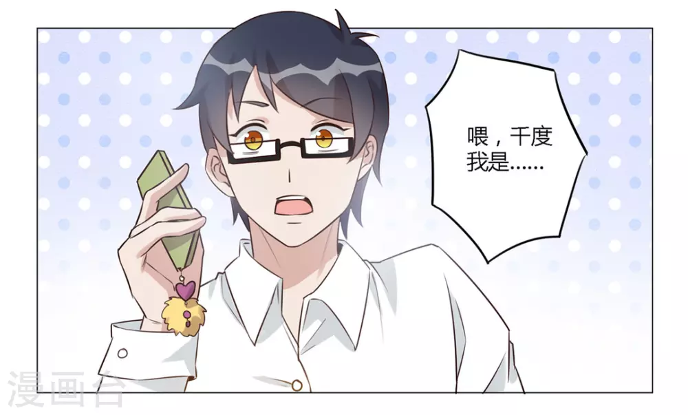 第29话-第29话