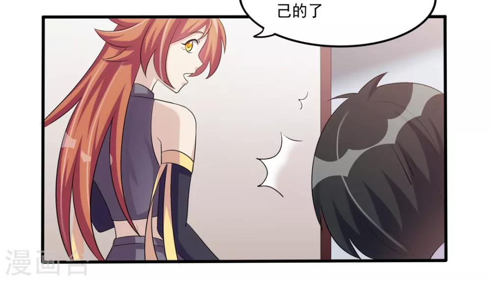 第29话-第29话