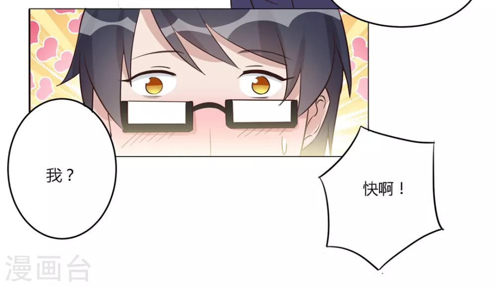 第29话-第29话