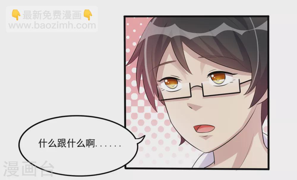 第29话-第29话