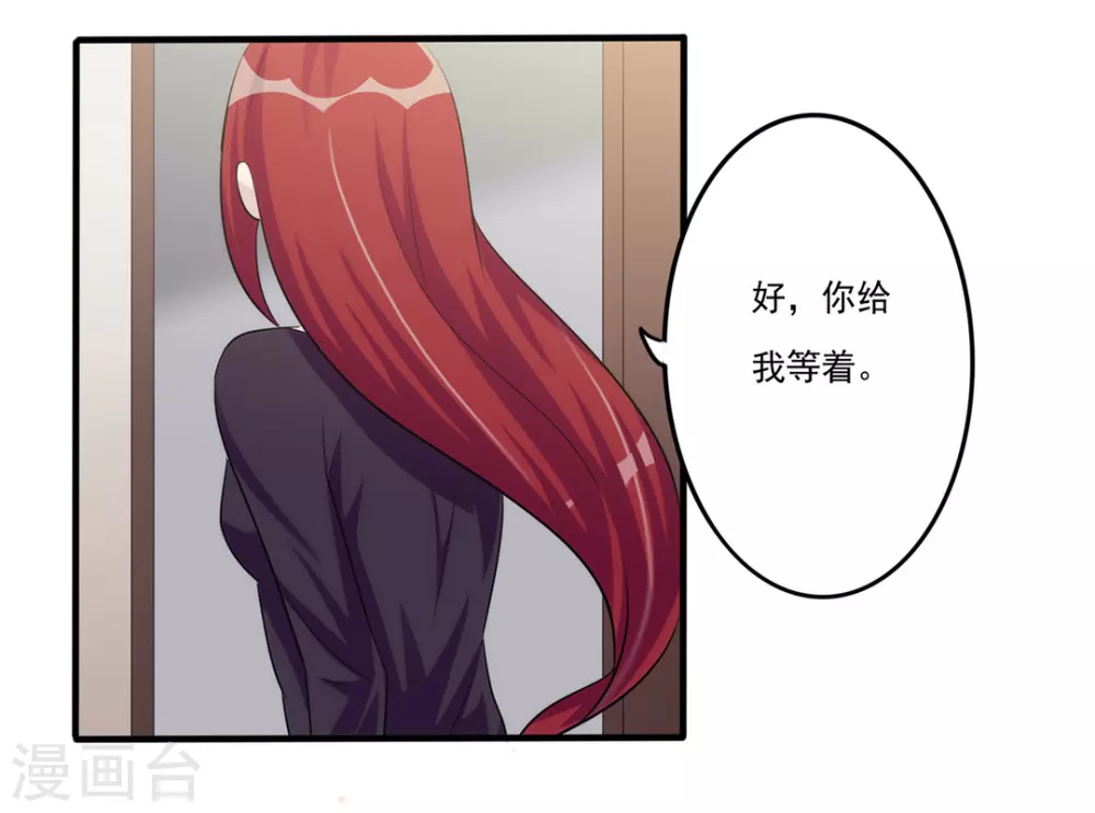 第29话-第29话