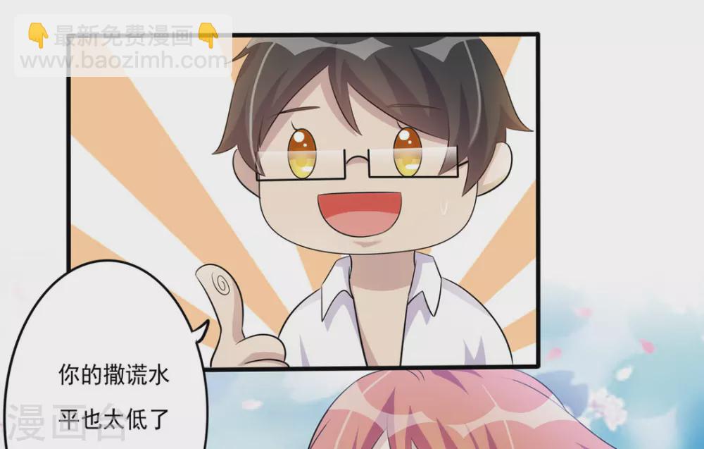 第29话-第29话